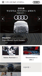 Mobile Screenshot of gojin.com